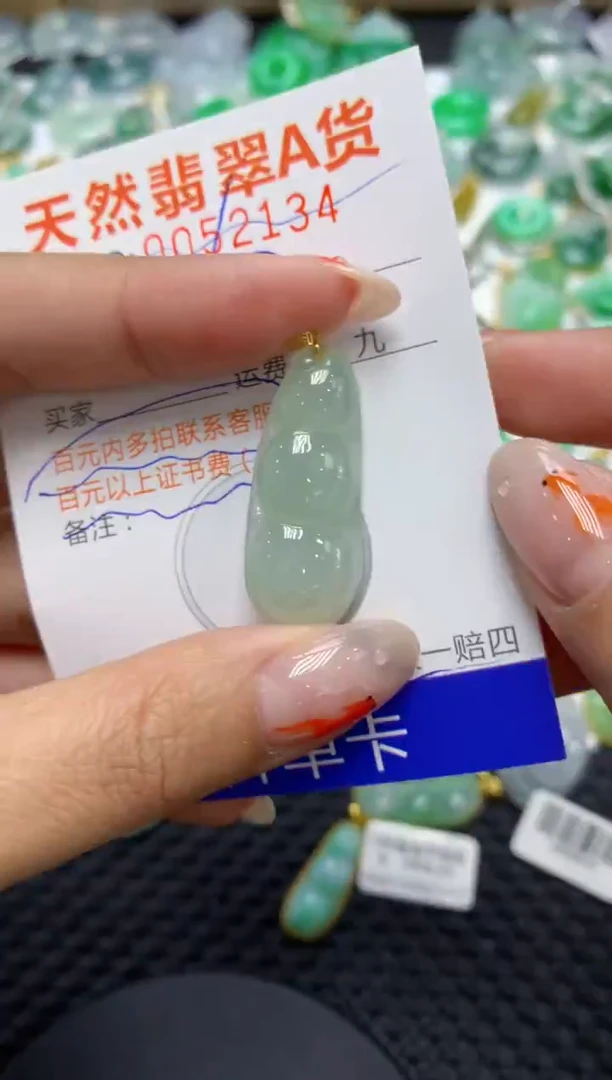 【闪购商品】翡翠颈饰18K金镶嵌1111111111
