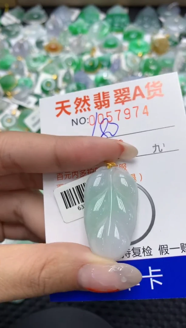 【闪购商品】翡翠颈饰18K金镶嵌111111111