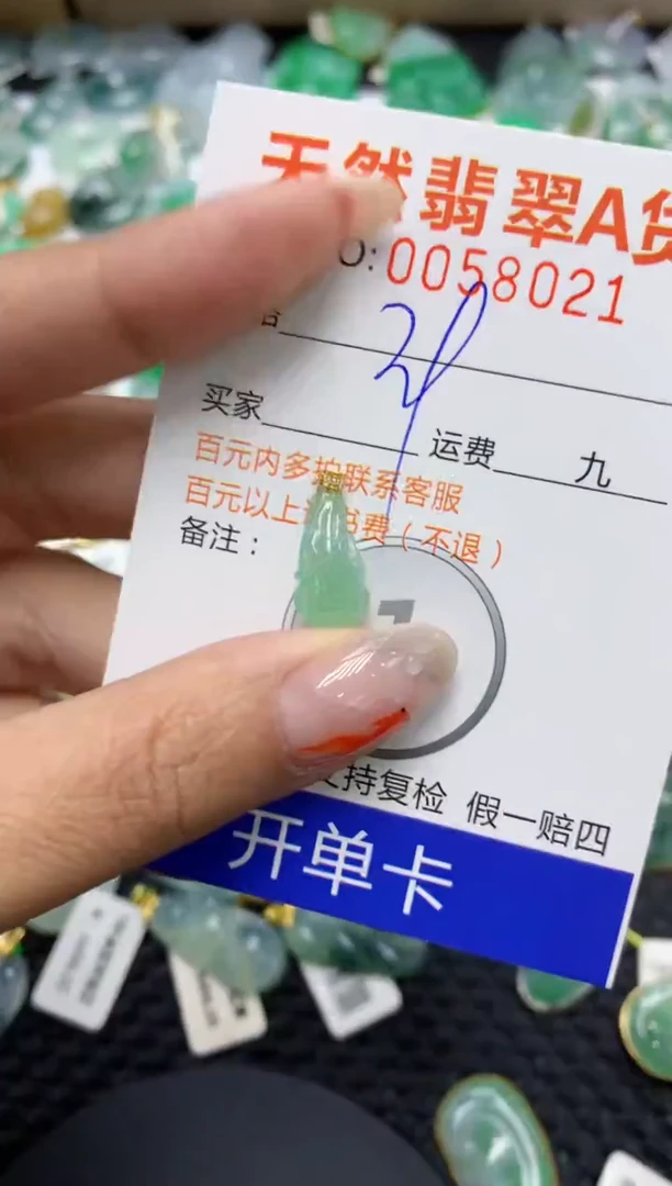 【闪购商品】翡翠颈饰18K金镶嵌1111111111