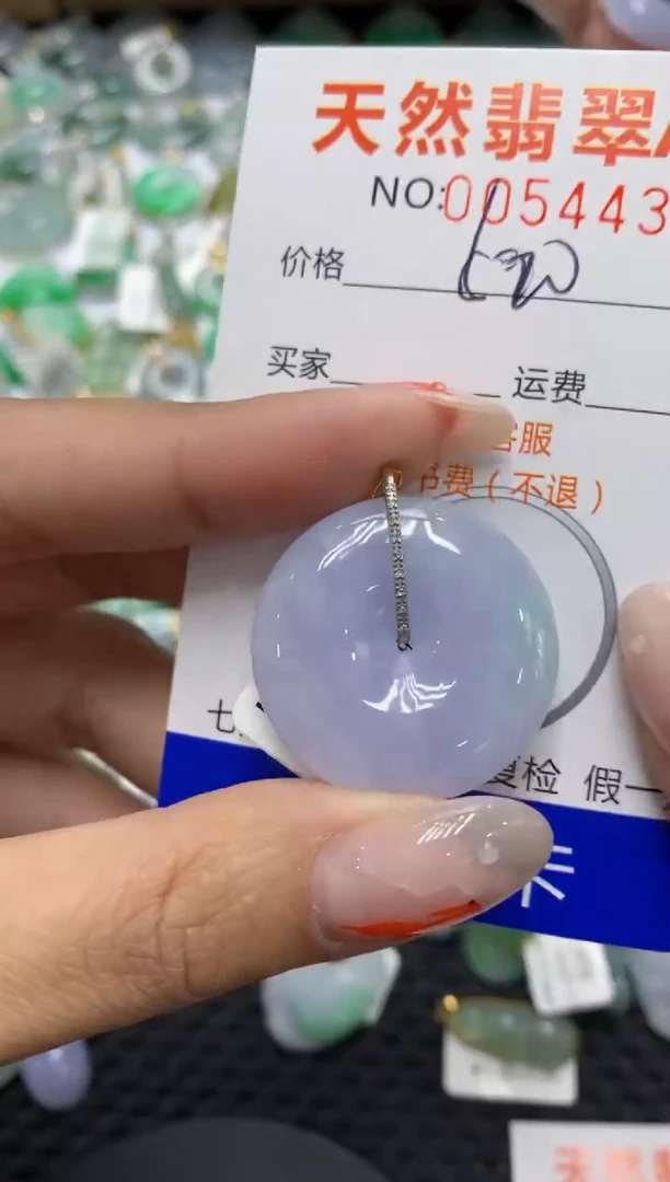 【闪购商品】翡翠颈饰18K金镶嵌1111111111