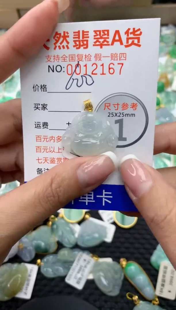 【闪购商品】翡翠颈饰18K金镶嵌11111111