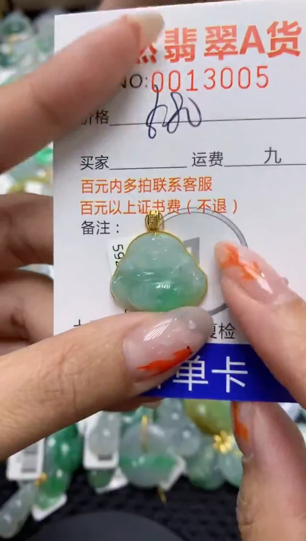 【闪购商品】翡翠颈饰18K金镶嵌1111111111
