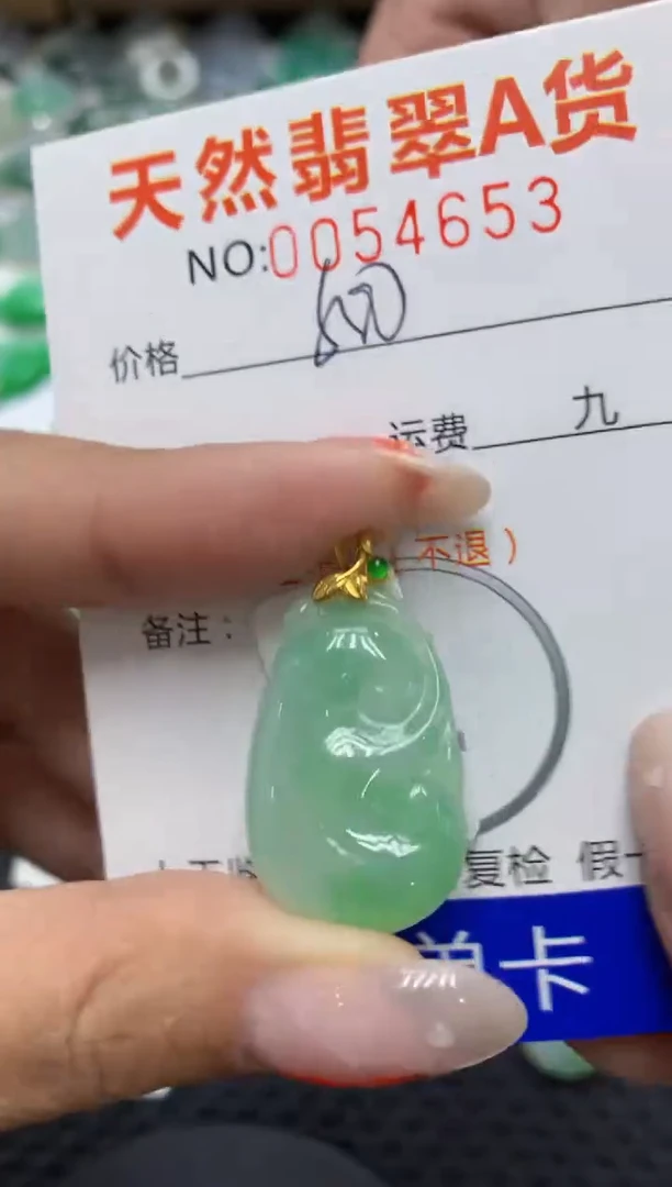 【闪购商品】翡翠颈饰未镶嵌1111111111