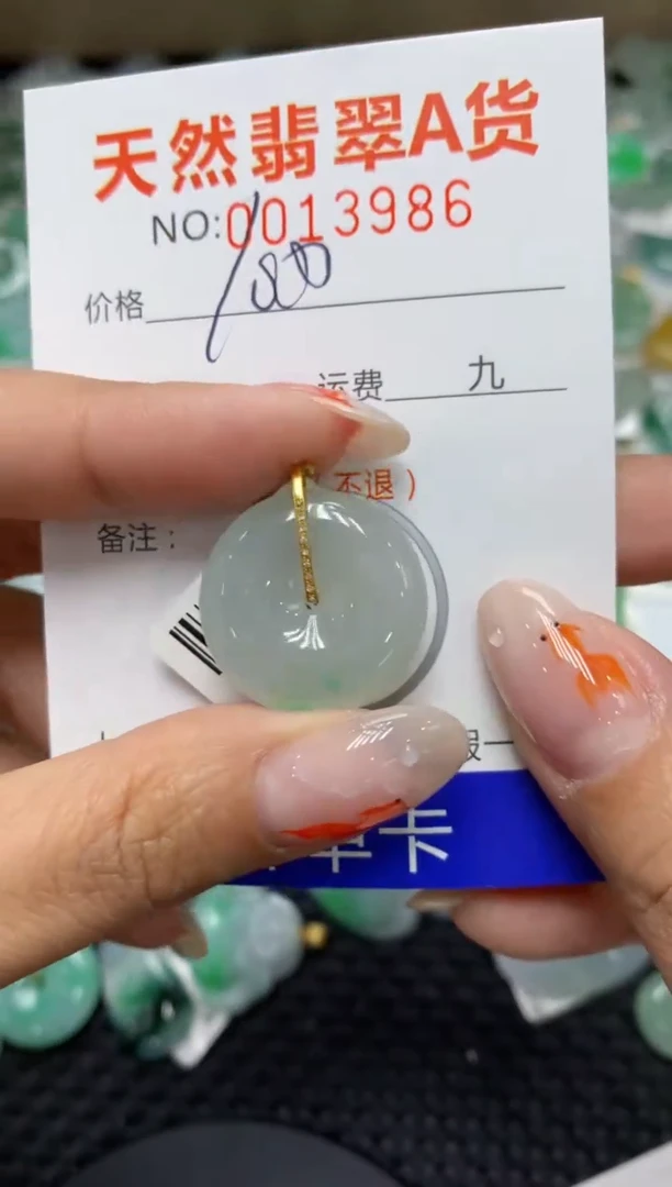 【闪购商品】翡翠颈饰18K金镶嵌1111111111