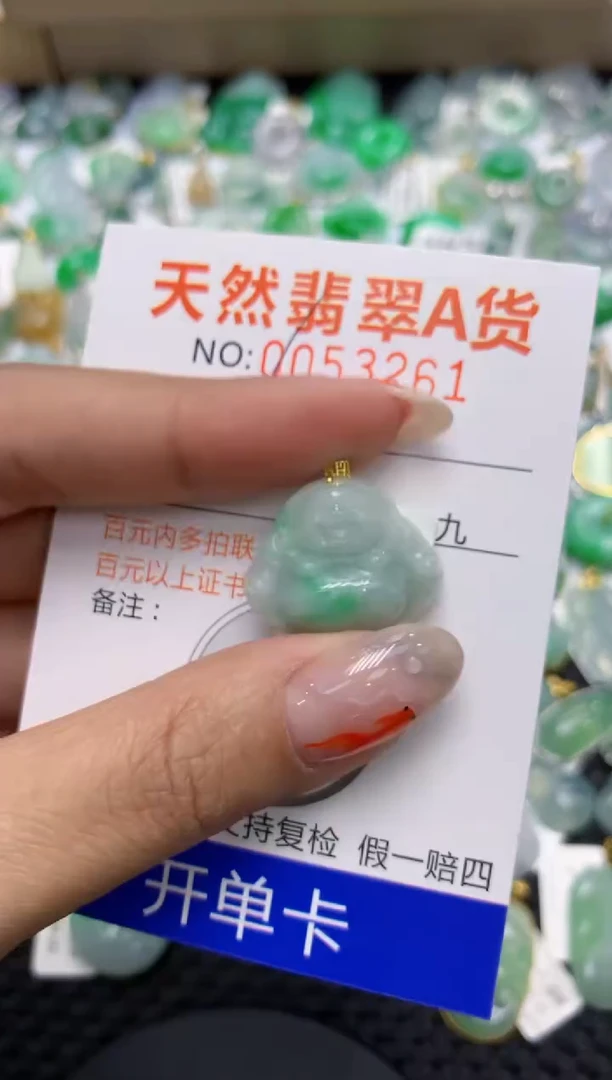 【闪购商品】翡翠颈饰18K金镶嵌1111111111