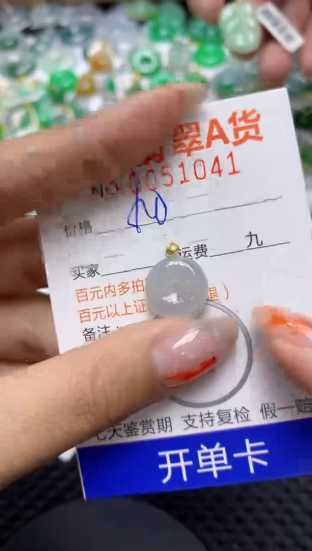 【闪购商品】翡翠颈饰18K金镶嵌1111111111