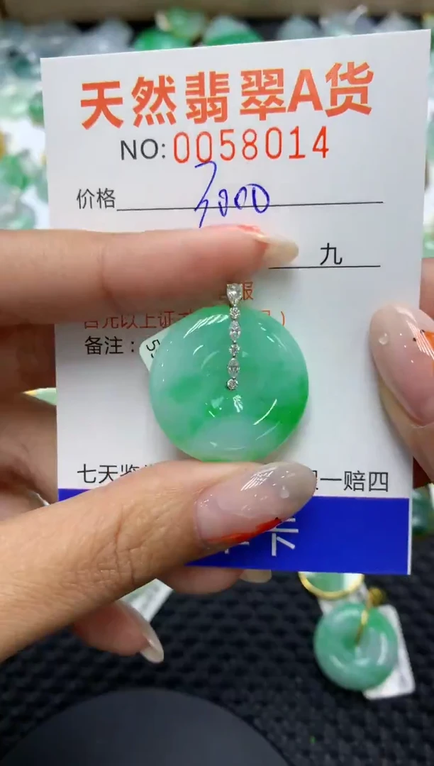 【闪购商品】翡翠颈饰18K金镶嵌1111111111
