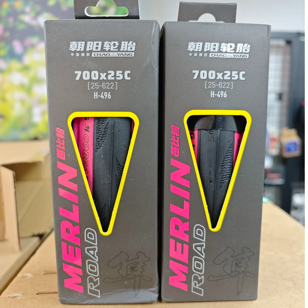 朝阳轮胎 隼Pro系列双配方恐龙皮防刺公路车折叠外胎芭比粉120TPI