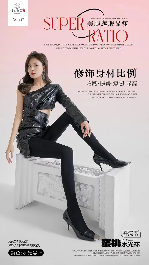 SHUSHU 加厚加绒纯色微压打底裤（300克）