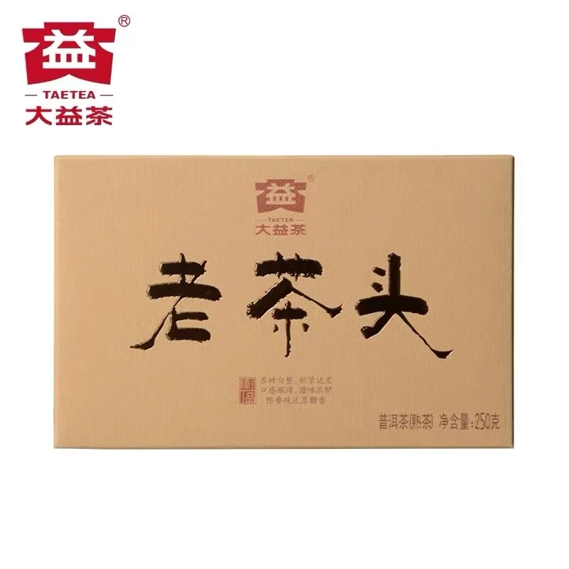 大益 2021年2101批 老茶头 250克 砖茶 普洱茶熟茶勐海茶厂