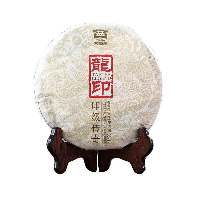 大益普洱茶龙印生茶2012年勐海茶厂357g饼茶1201批11年陈包邮