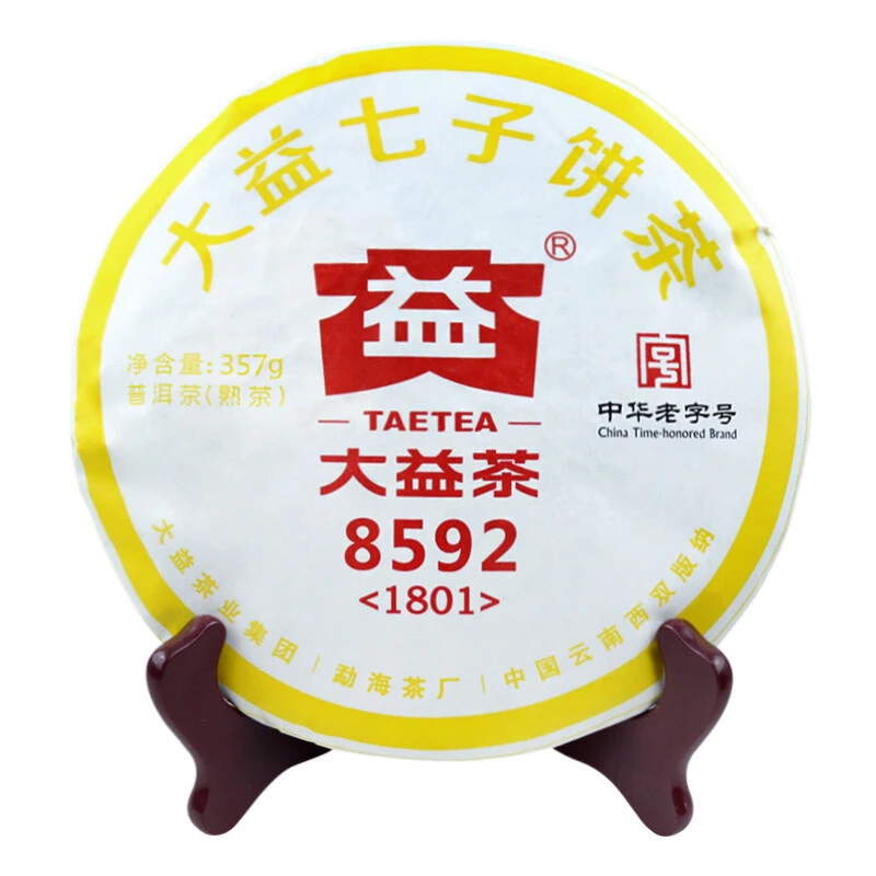 大益普洱茶8592熟茶2018年1801批云南勐海茶厂七子饼茶357g饼茶