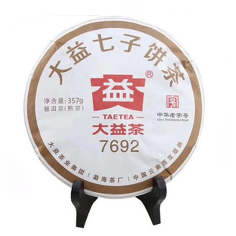 大益普洱茶饼茶7692普洱熟茶2018年1801批云南七子饼茶357g/饼