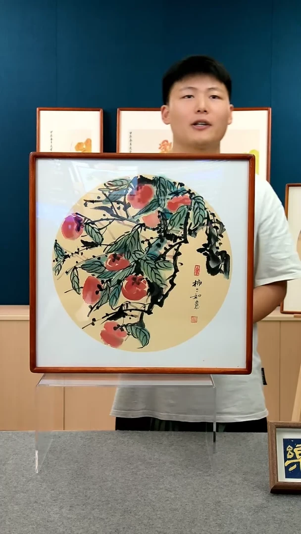 【闪购商品】绘画柿柿如意  尺寸53*53