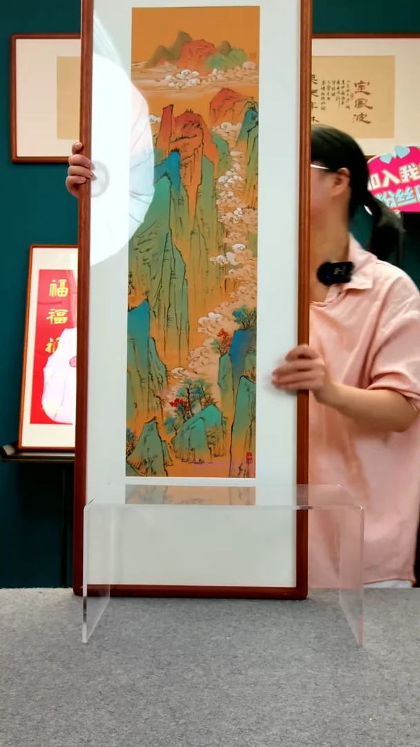 【闪购商品】绘画山水     尺寸123*43