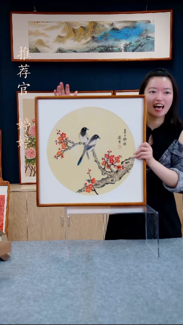 【闪购商品】绘画国画作品喜上眉梢，尺寸53*53