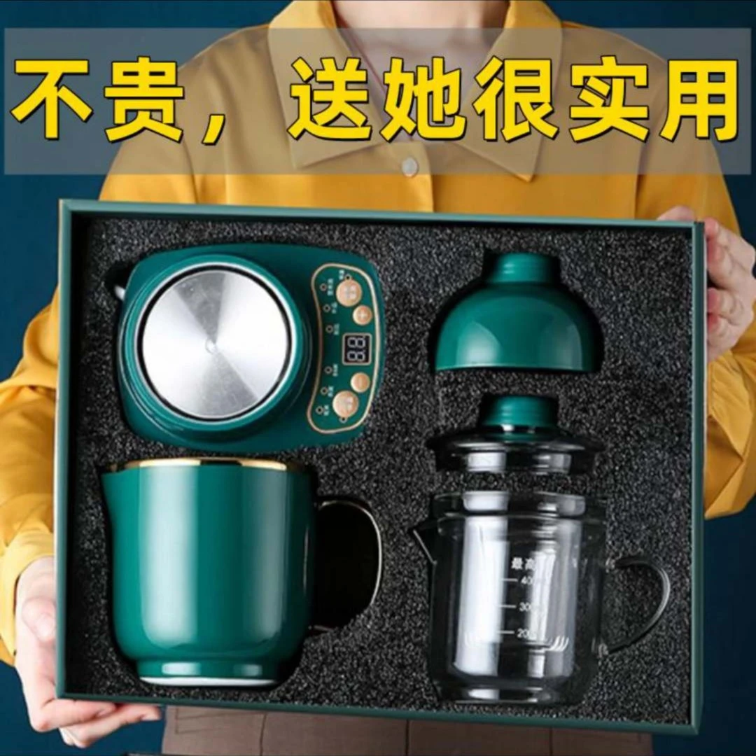 多功能家用电炖杯煮粥炖汤热奶养生杯可预约2人全自动保温礼盒装