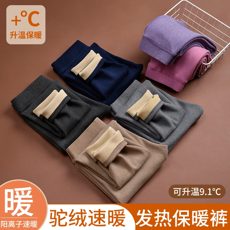 冬季内穿速暖发热保暖裤打底裤秋裤