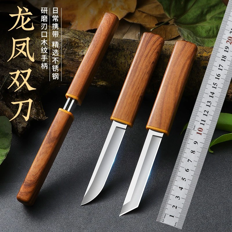 龙凤子母鸳鸯双刃刀网红款户外野营吃肉刀家用剔骨瓜果刀快递刀