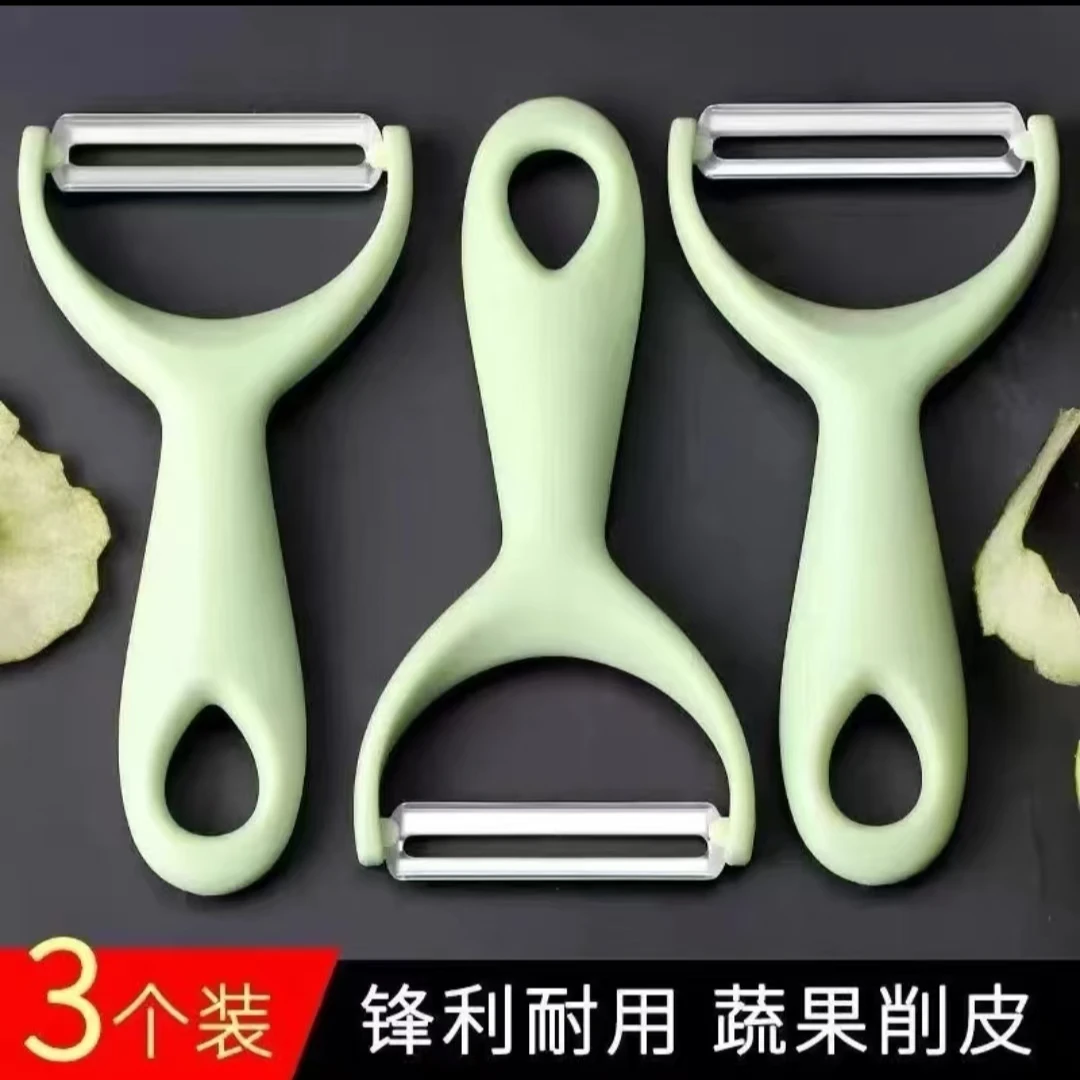 厨房小工具削皮刀多功能家用锋利便携不锈钢水果削土豆水果刮皮刀