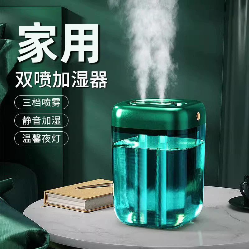 加湿器家用静音孕妇婴儿卧室净化空气大雾量小型香薰机抑菌超静音