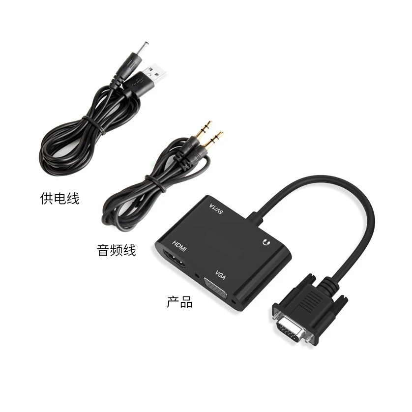vga转hdmi转换头笔记本电脑连显示器线器带音频公转母转高清接口