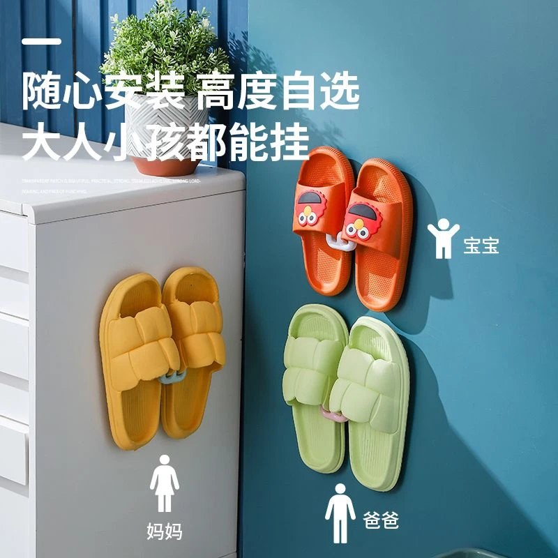 【4个】浴室拖鞋架免打孔壁挂式沥水收纳鞋架卫生间置物架挂鞋神器