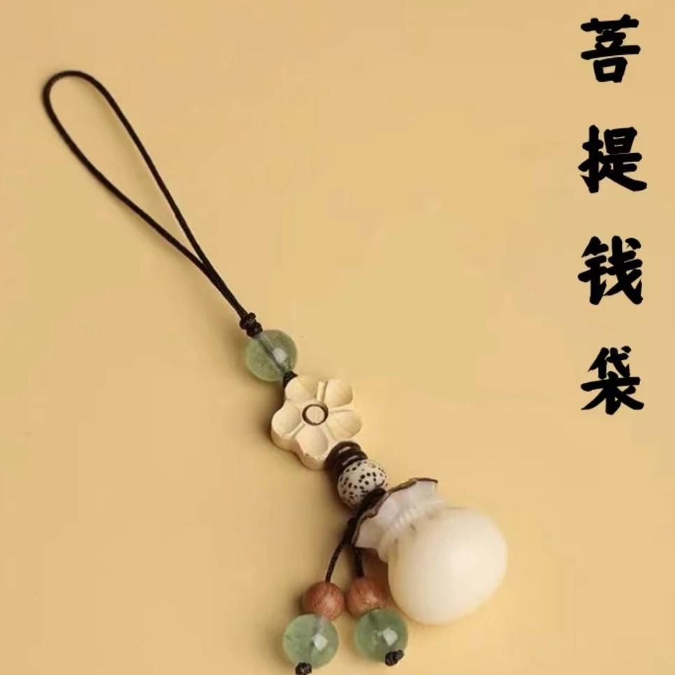 【菩提钱袋】手工编织菩提树脂挂件挂饰手机链款式小巧包挂钥匙扣