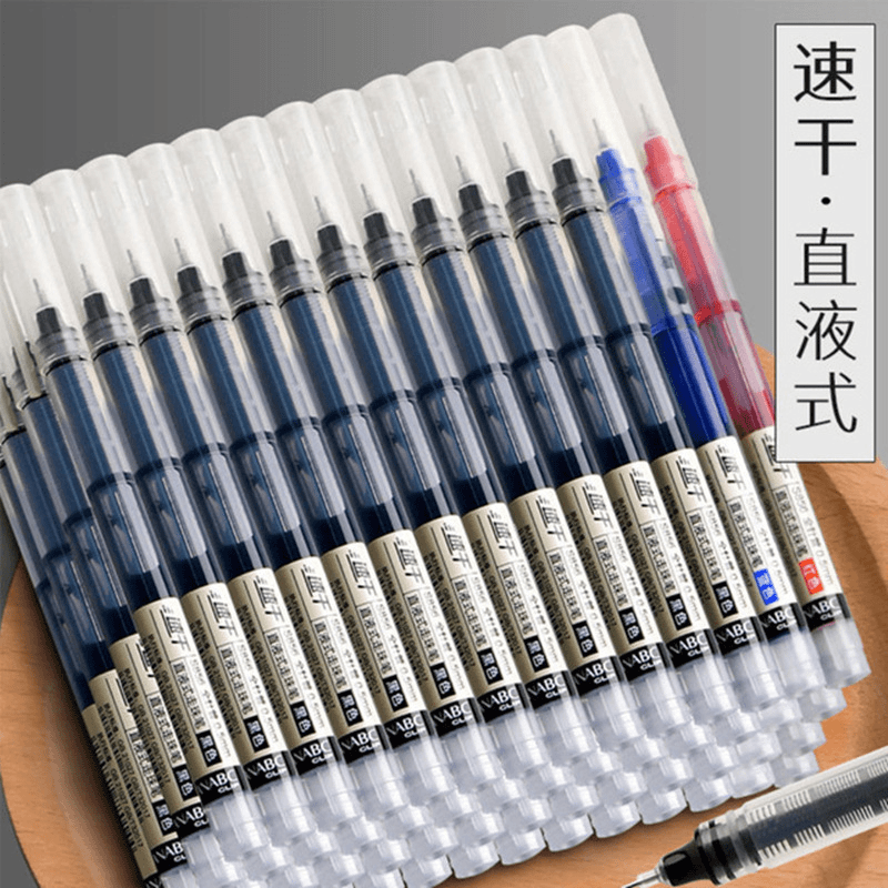 (9.9/30支)直液式速干走珠笔黑色中性笔学生考试针管式签字碳素笔