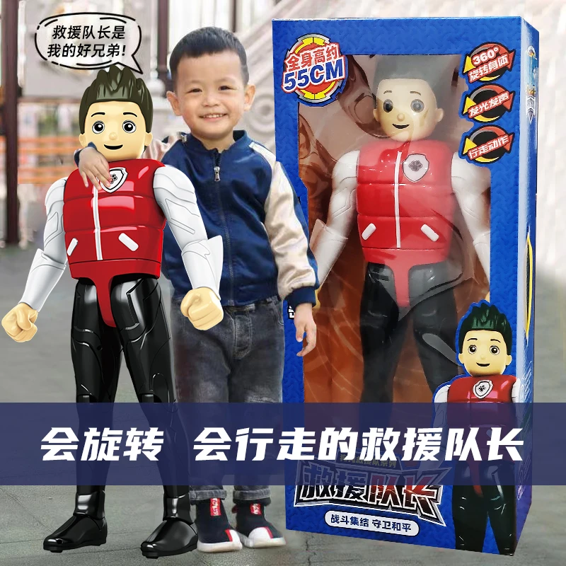 【电动行走】大号莱德队长人偶声光3-6岁儿童玩具男孩送礼全新可动