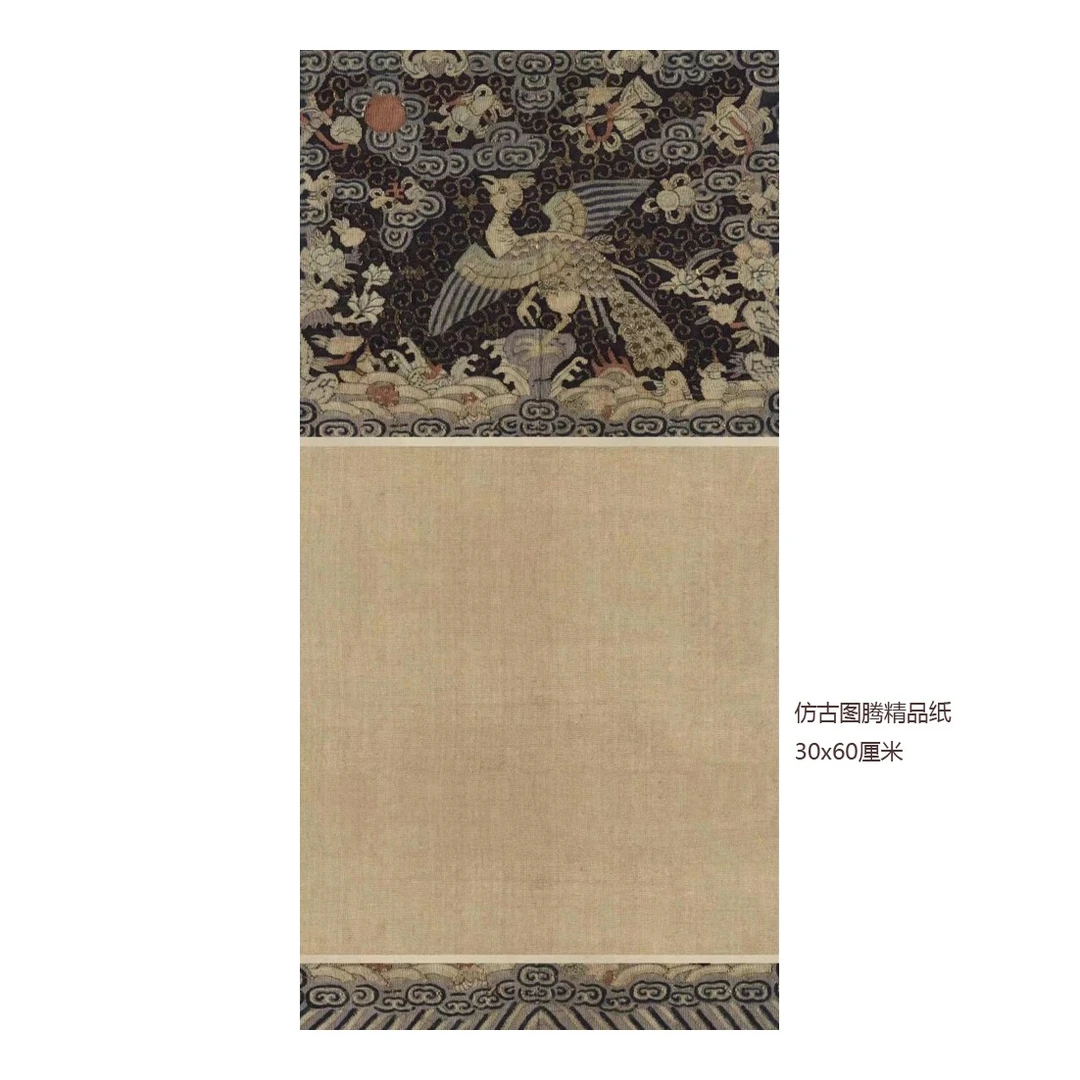 【景贤文房】仿清朝文官补子式小品 30x60cm微喷纸 有绢布 非蜡染