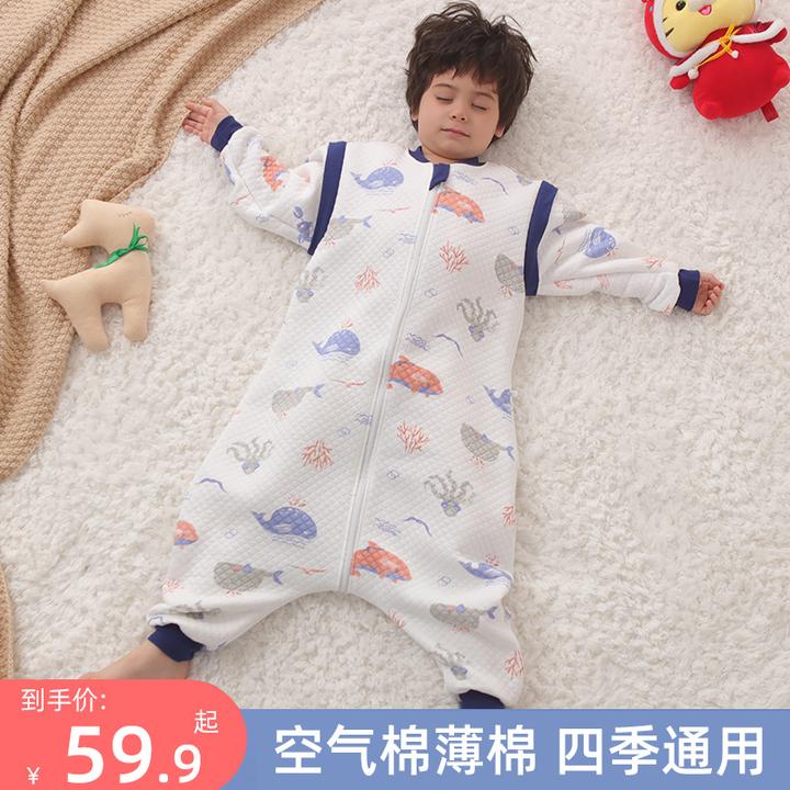 婴儿睡袋春夏薄款纯棉分腿宝宝儿童防踢被神器小孩睡袋四季通用