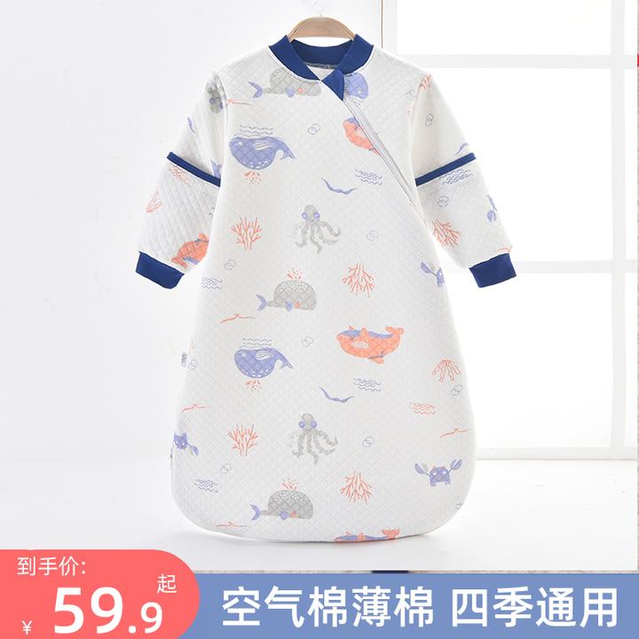 婴儿睡袋春秋薄棉儿童保暖三层空气棉一体宝宝中大童睡袋四季通用