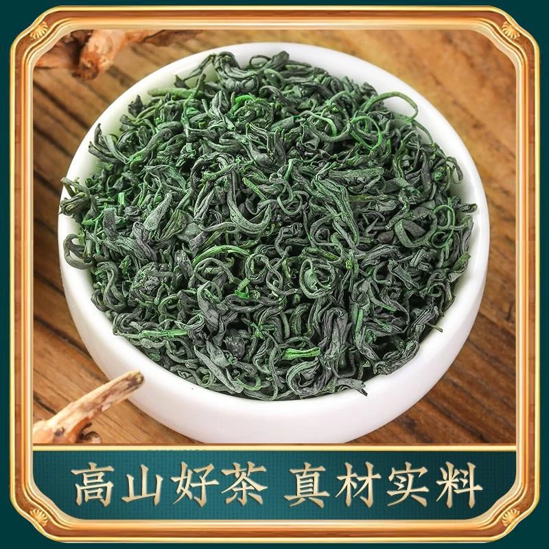 2023茶厂新茶春茶毛尖茶日照充足高山云雾绿茶浓香型袋装散装茶叶