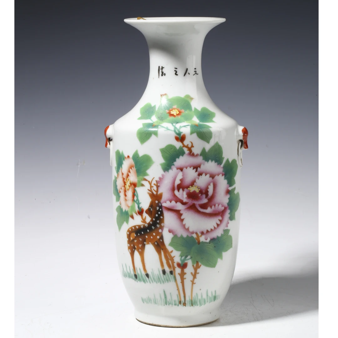 【拍卖-民国】·刷花花鹿纹兽耳瓶