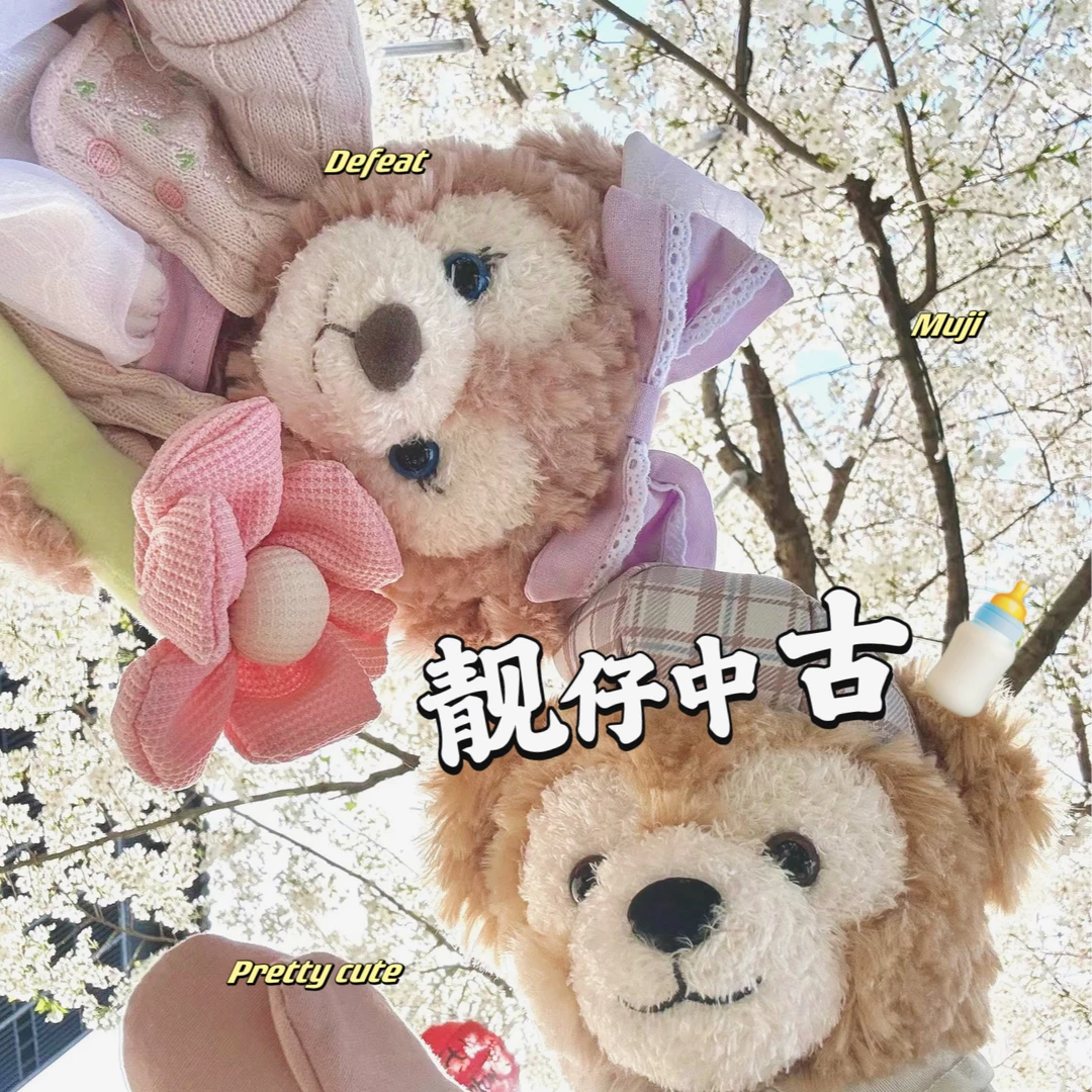 此链接是不满19.9的单拍链接/靓仔毛绒玩具/父亲节儿童节大号