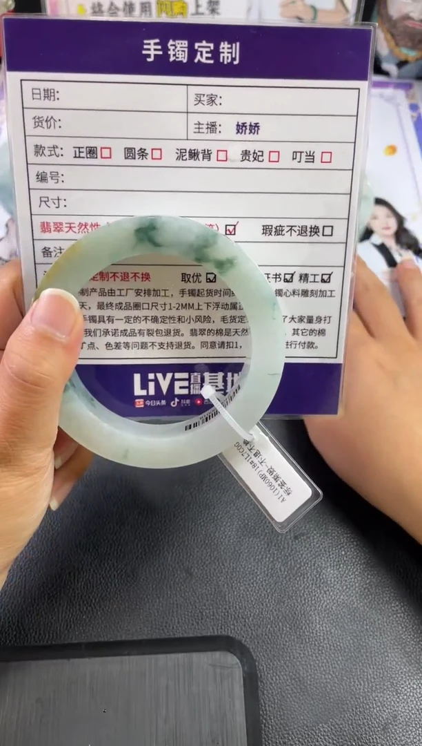 【闪购商品】定制翡翠手镯未镶嵌手镯LCG4@DZS