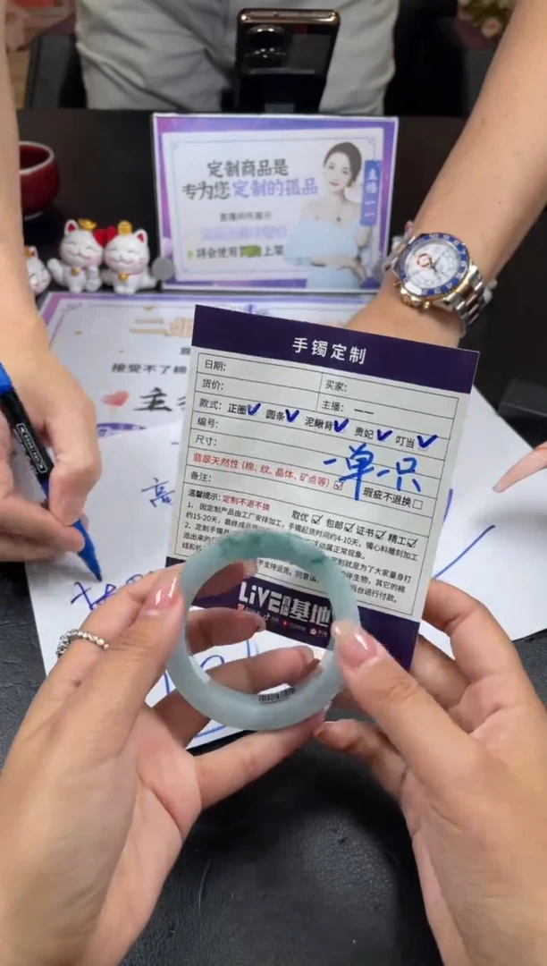 【闪购商品】定制翡翠正圈未镶嵌手镯AASSZ8-DZS