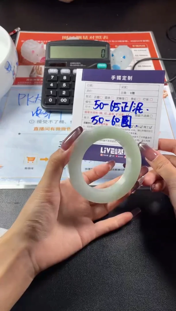 【闪购商品】定制翡翠手镯未镶嵌SZADL12@DZS