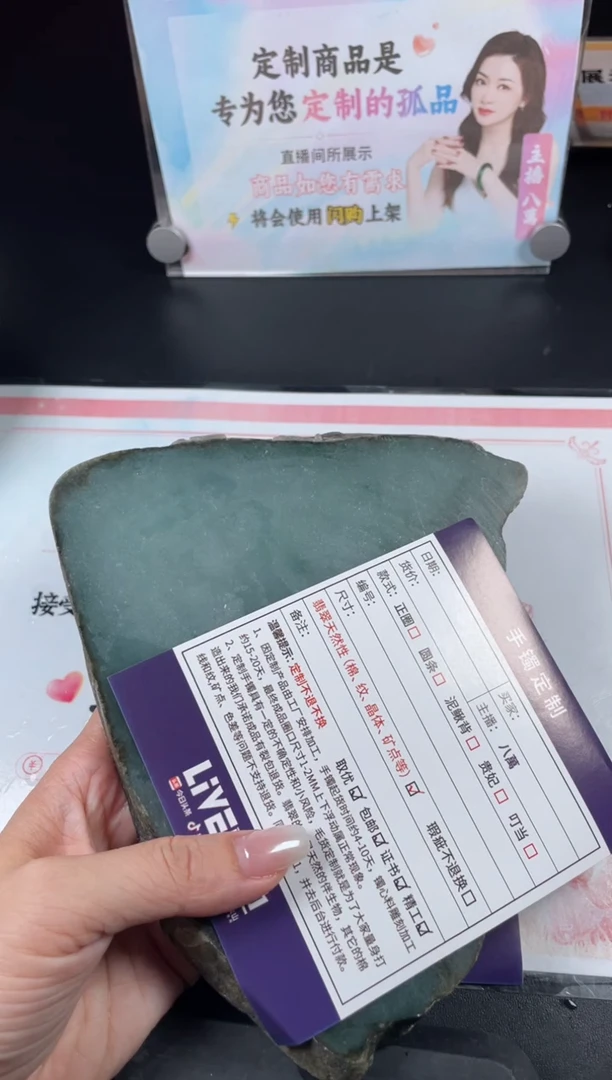 【闪购商品】定制翡翠手镯未镶嵌定制手镯LBFC/DZS