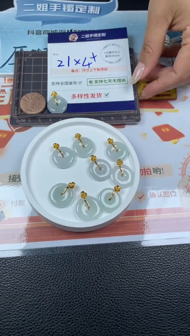 【闪购商品】翡翠挂件银S925镶嵌平安扣1/多样性发其一配绳@CP