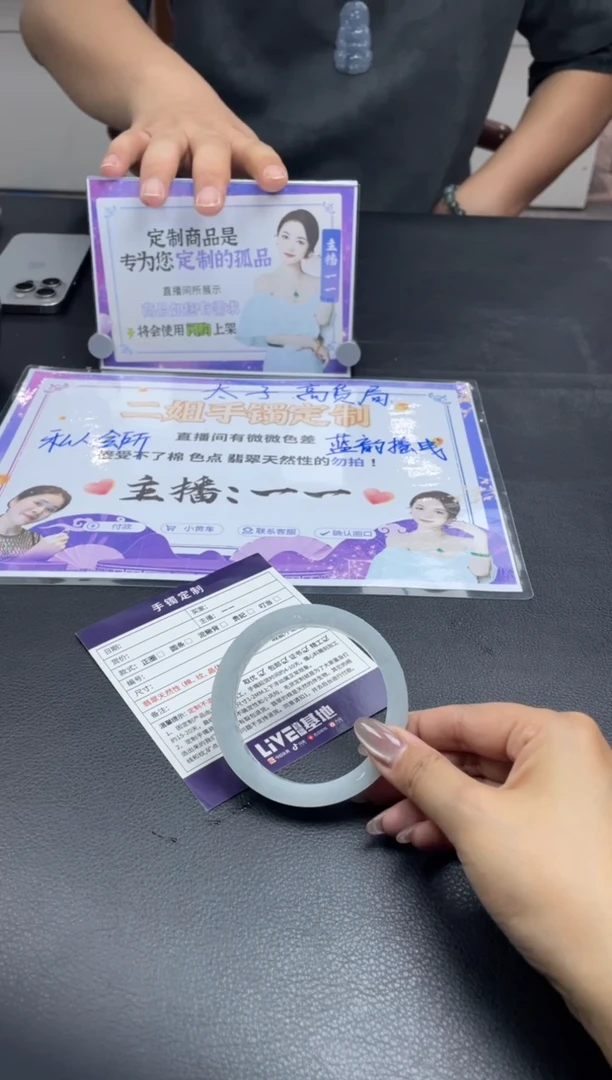 【闪购商品】定制翡翠手镯未镶嵌正圈圆条KLDZS01