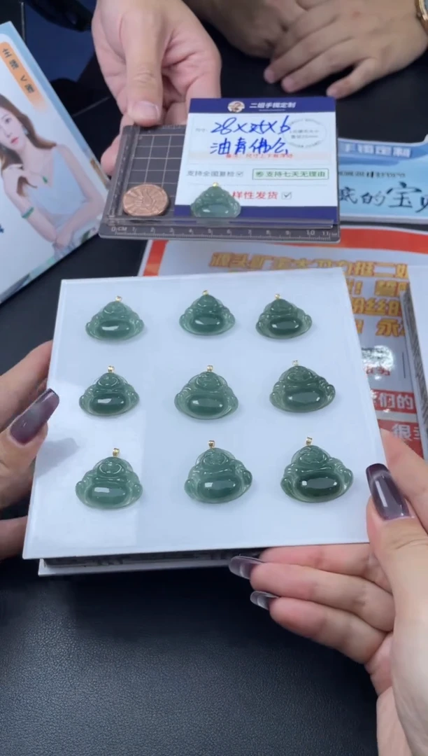 【闪购商品】翡翠挂件18K金镶嵌满色佛公FL68@CP多样性发其一配绳