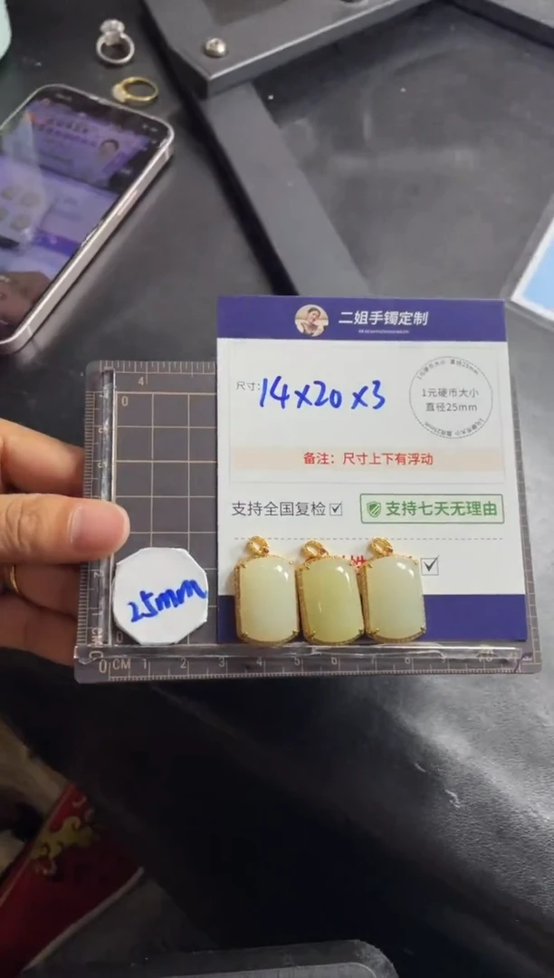 【闪购商品】和田玉挂件银S925镶嵌无事牌FL7多样性发其一CP配绳