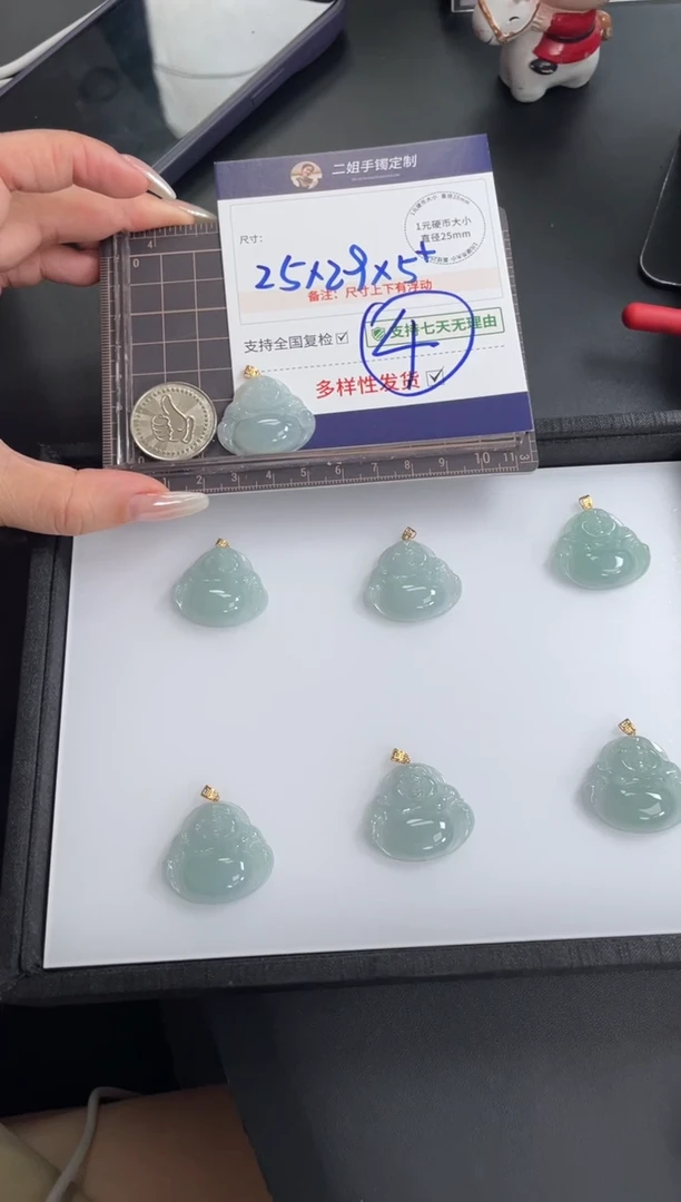 【闪购商品】翡翠挂件18K金镶嵌佛公5/多样性发其一配绳@ZBCP