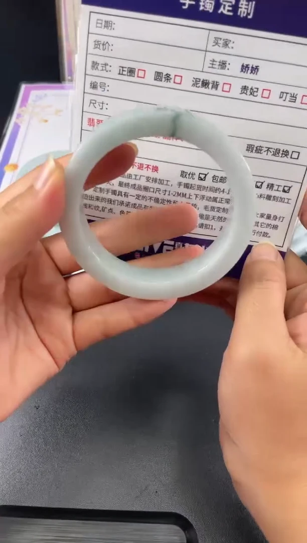 【闪购商品】定制翡翠手镯未镶嵌正圈LBFC/SZ2DZS