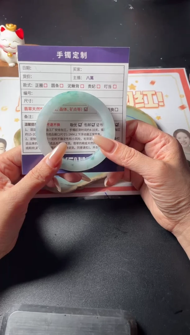 【闪购商品】定制翡翠手镯未镶嵌定制手镯LBFC/DZS