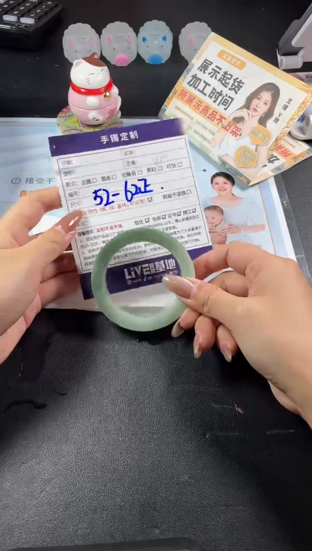 【闪购商品】定制翡翠手镯未镶嵌SZADL04@DZS