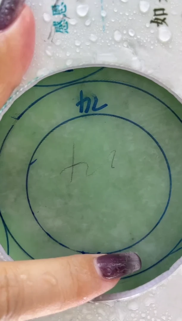 【闪购商品】定制翡翠手镯未镶嵌SZWJFC05DZS