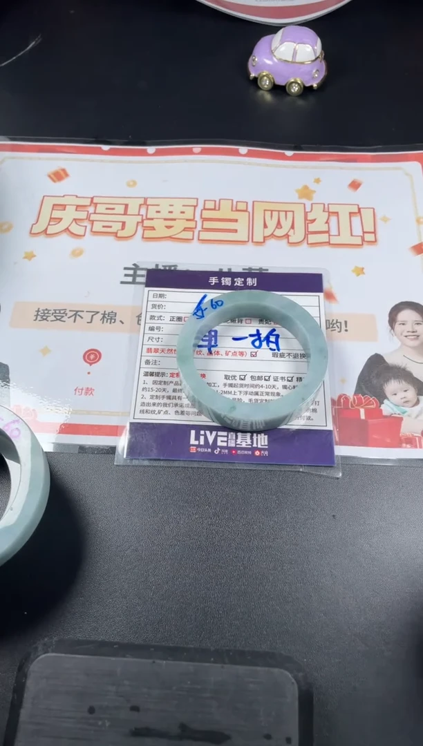 【闪购商品】定制翡翠手镯未镶嵌定制手镯LBFC/DZS
